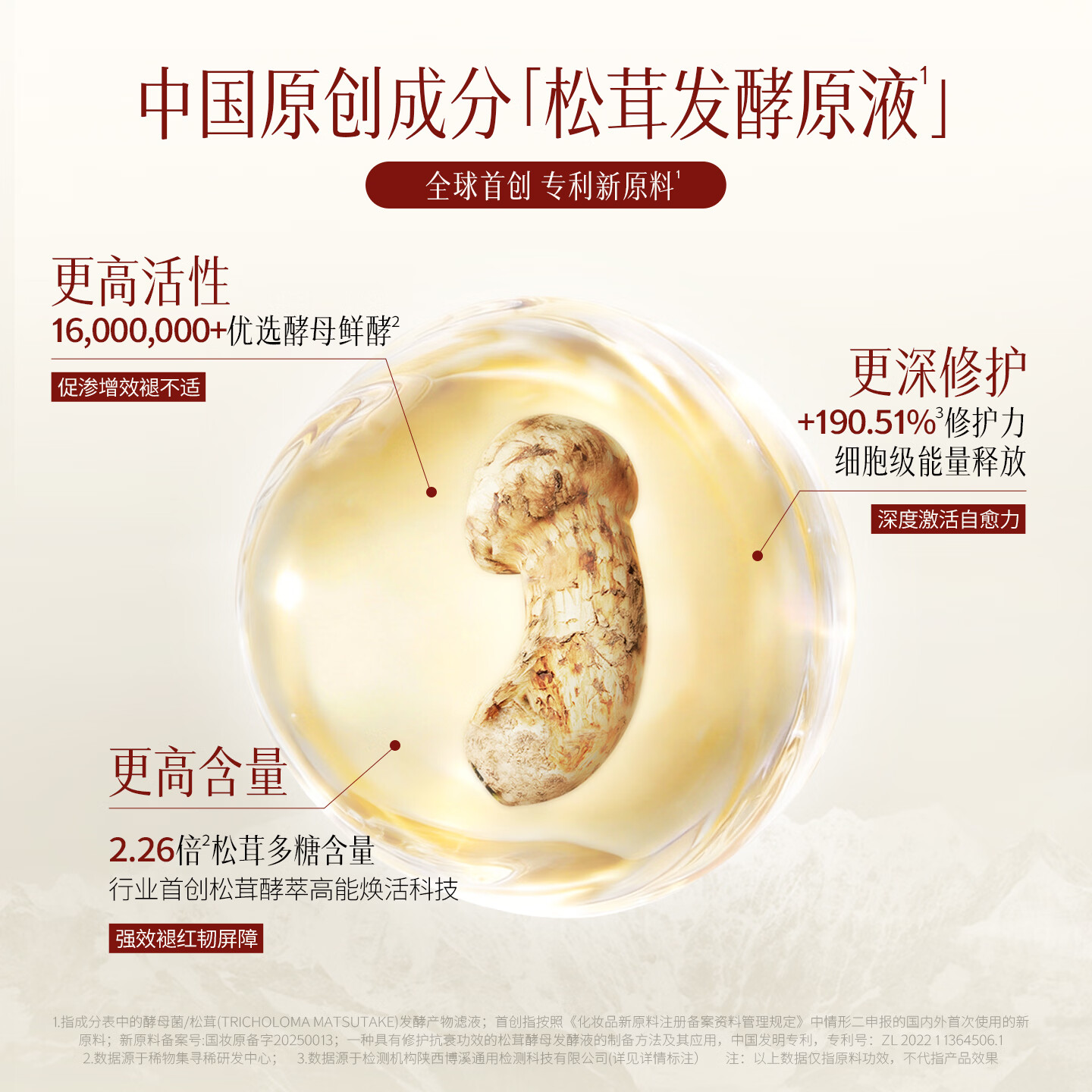 稀物集【重磅升级】第3代爽肤水补水保湿水舒缓修护脆皮提亮护肤品礼物 【控油补水】精华水100ml