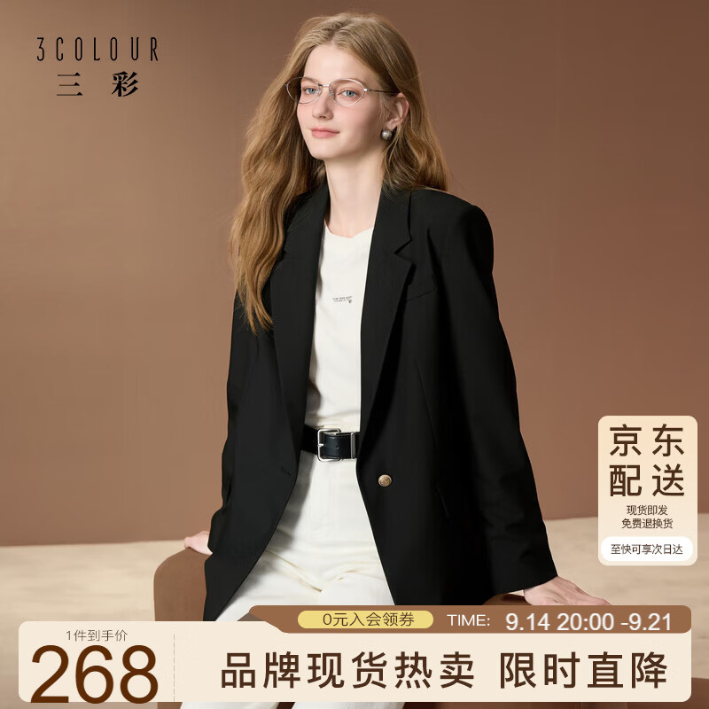 三彩【抗皱】2026秋季新款西装外套垫肩小西服长袖一粒扣通勤Z
