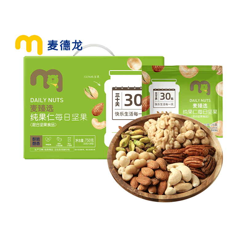 麦臻选纯坚果每日坚果 750g（新老包装随机发货）【中秋礼盒】