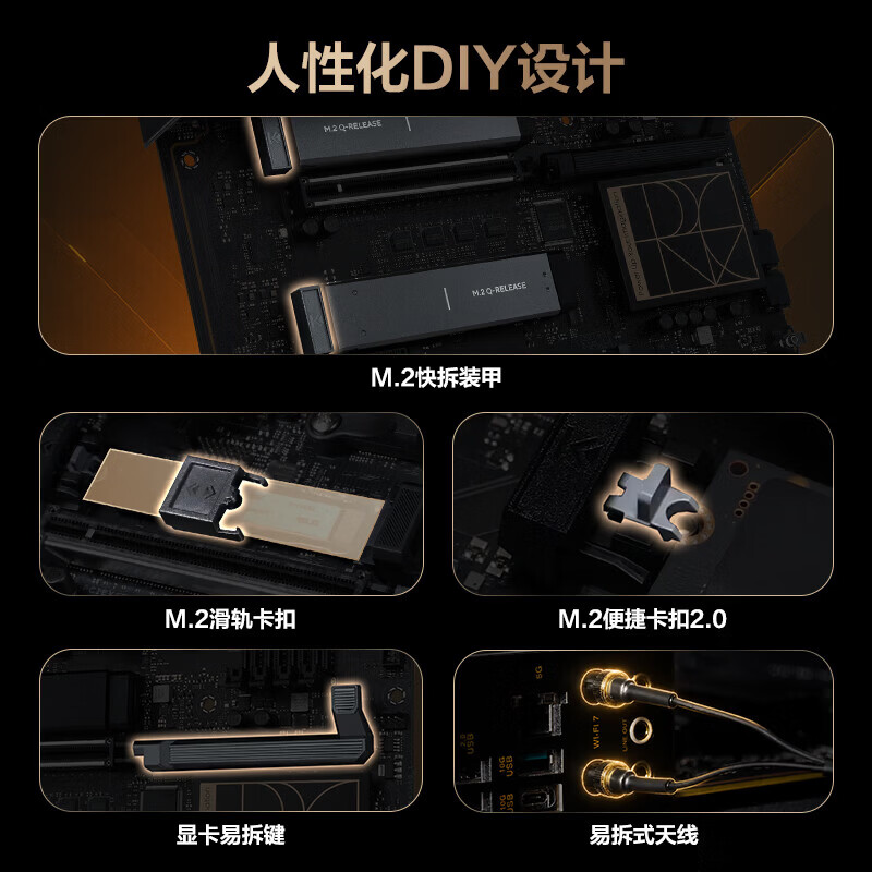 华硕 ProArt B850-CREATOR WIFI NEO创艺国度 图 6