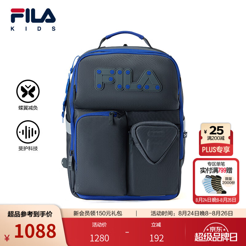 FILA【斐护科技】斐乐儿童书包2026秋季新款男女中大童蝶翼双肩包 古韵灰-DY S