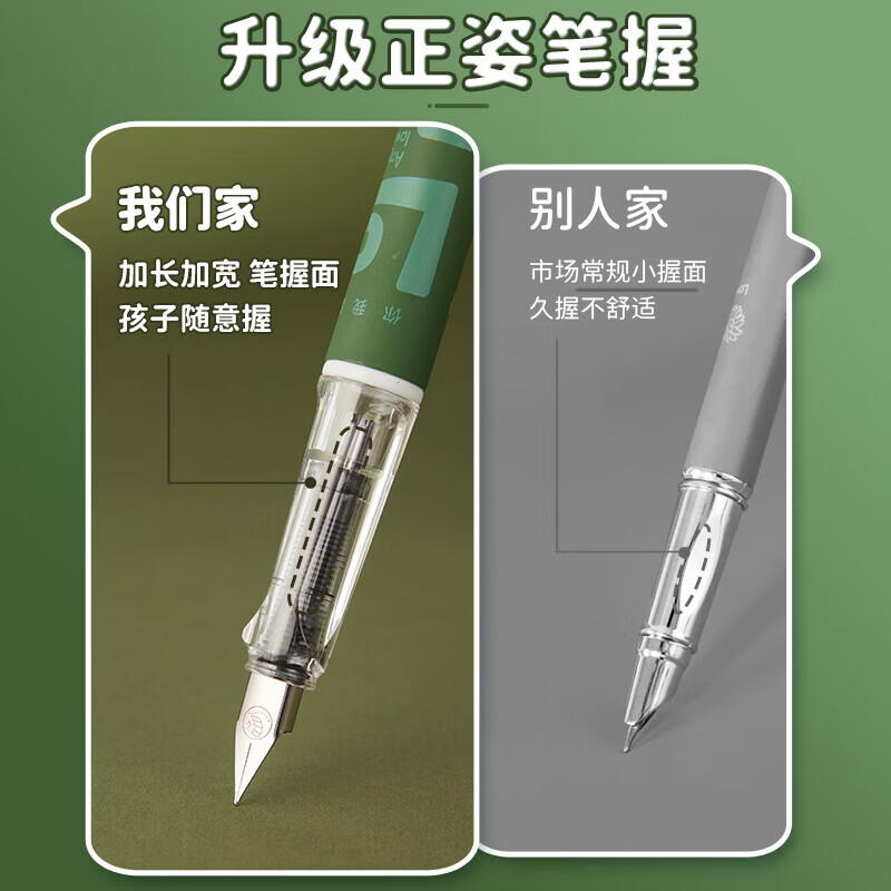 GERTHRON德国钢笔小学生3-6年级可换墨囊练字专用热可擦蓝黑色男士高档女生儿童三年级送老师教师节礼物 【1支】蓝色 钢笔+可擦30支晶蓝墨囊+润笔器