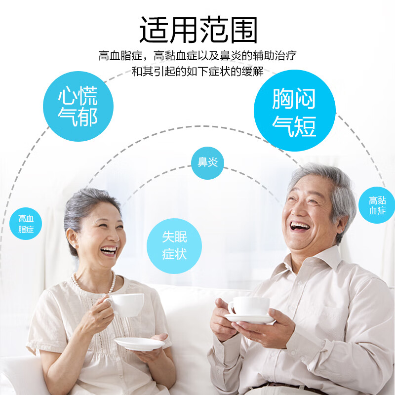 半导体激光治疗仪心脑血管理疗器三高辅助血压心梗脑梗降血脂仪器