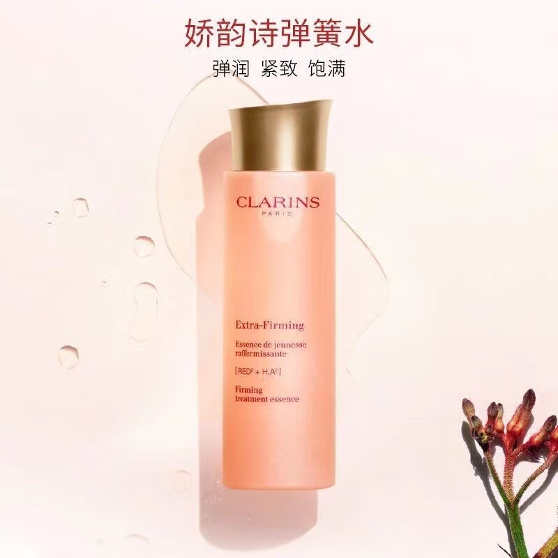 淮粤（精选好物）焕颜弹力精华水200ml爽肤水补水保湿提拉抗皱护 [弹润焕颜]小姐姐弹簧水200ml