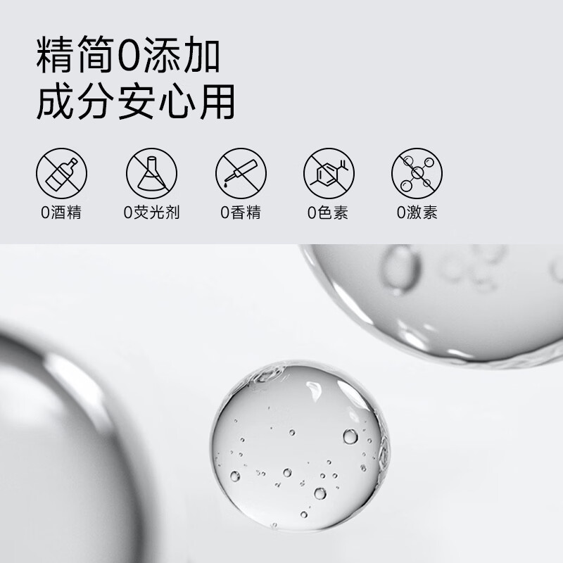 934熬夜眼霜改善眼袋补水保湿眼部护肤男女熬夜适用943 【熬夜首选】熬夜唤醒眼霜18g