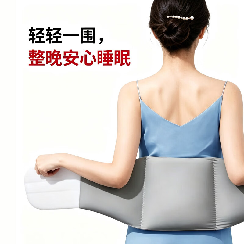 TEEIS德国睡眠护腰带腰枕腰间盘突出腰肌劳损云感晚上睡觉医男女士专用 睡眠护腰 I 男女通用 科学分区 腰不悬空