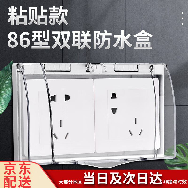 电料配件历史价格和最高价|电料配件价格比较