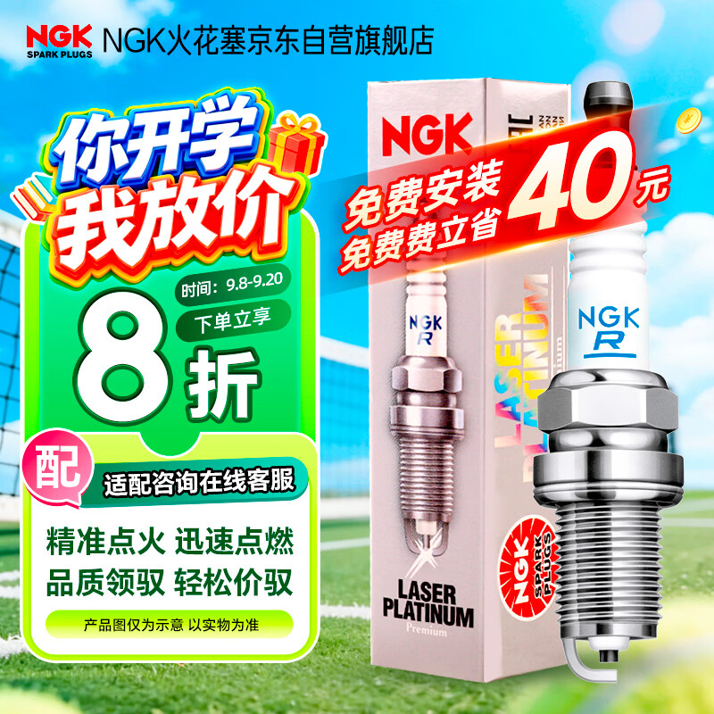 为下次保养准备，618囤这些车品最划算