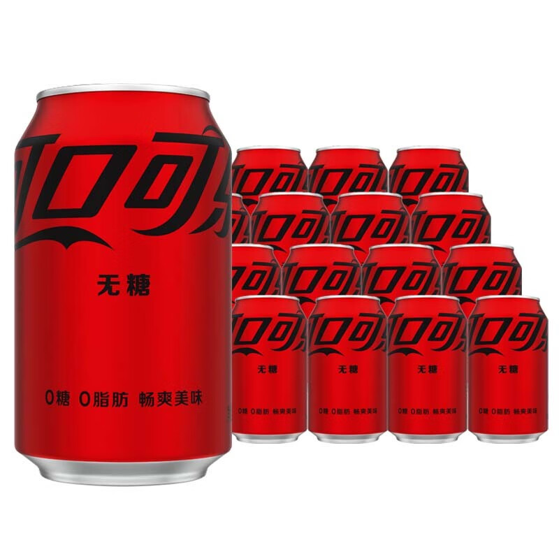 可口可乐零度无糖可乐碳酸饮料330ml罐装夏季休闲节日聚会汽水饮料