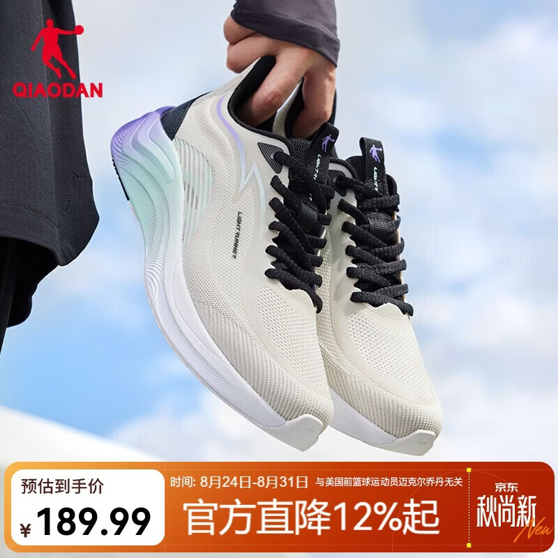 乔丹运动鞋男鞋驰风运动鞋夏季轻便减震密网慢跑鞋