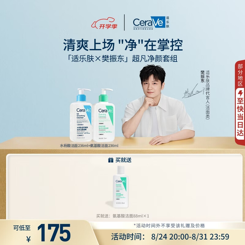 雅诗兰黛原生精华露200ml 赠100ml 到手共300ml 775.58元 - 86线报