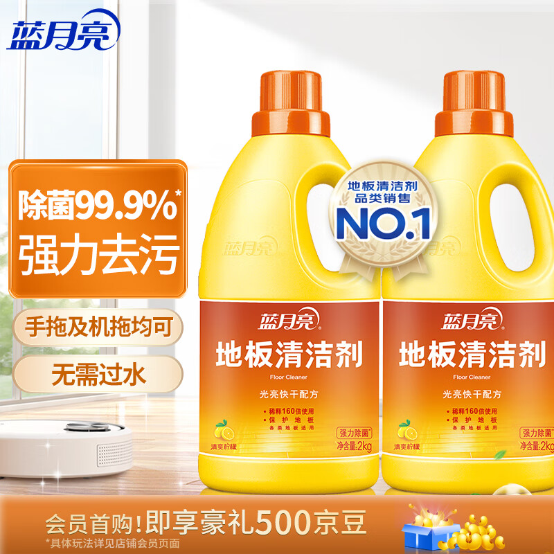 ������ �ذ�����2kg*2������ ��שľ�ذ�ɨ�ػ�����ϴ�ػ� ����ȥ��