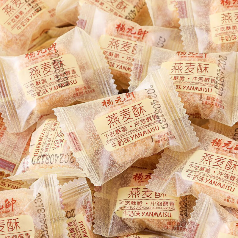 整箱批发休闲网红膨化饼干糖果KTV酒店棋牌室公司前台招待零食 海盐芝士棒400包【约1500g】