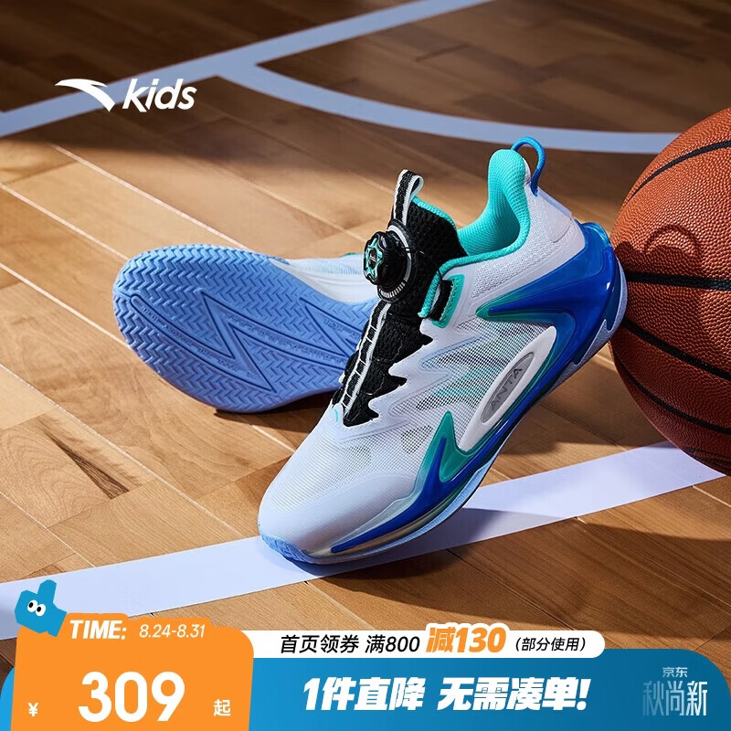 安踏儿童运动鞋男大童旋钮扣低帮青狂-刺篮球鞋312431111