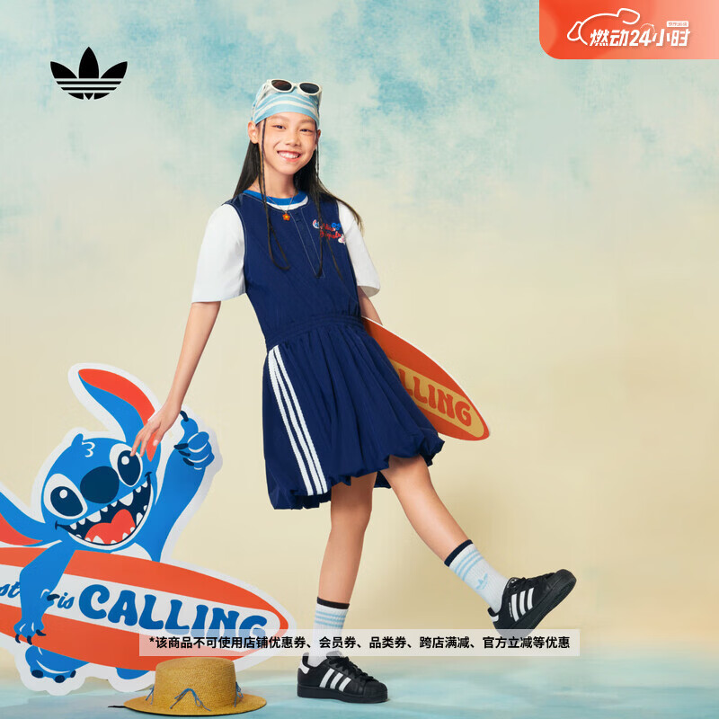 adidas男女大童SUPERSTAR II GCA J经典贝壳头板鞋阿迪达斯三叶草 黑色/白色   35.5  