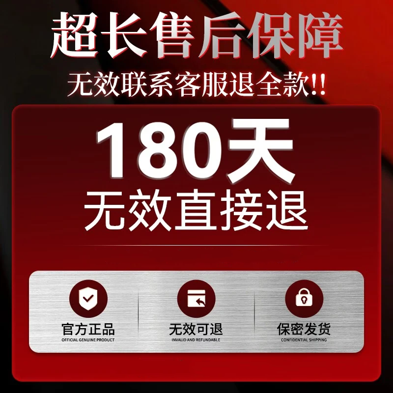 EasPowest进口男人房事特硬持久不倒勃起补肾壮阳男科用药 一盒速效勃起性功能加硬加强不射持久不倒 肾亏生精增大增粗中老年延時药可搭最好的