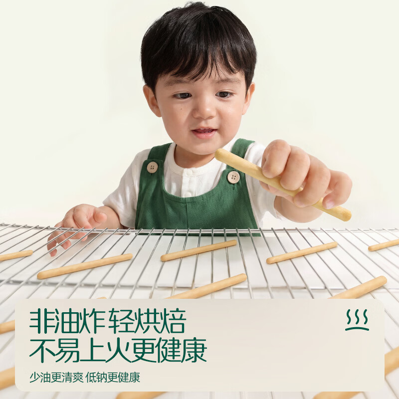 英氏【饼干专区】英氏宝宝零食婴幼儿磨牙饼干特浓高钙牛奶小小馒头 5阶婴标醇香炭烧棒(蔬菜)108g