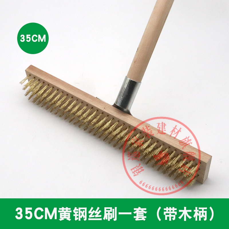 甲板刷地板刷子除油污刷水池青苔清洁刷子 35cm黄钢丝刷(1套 刷头)