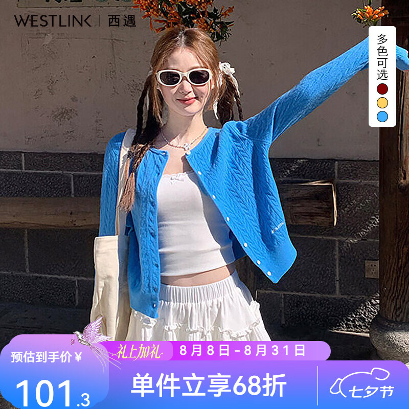 西遇（Westlink）克莱因蓝圆领针织开衫女2026秋季短显瘦温柔风外搭毛衣小外套 蓝色 付款15天 M (160)
