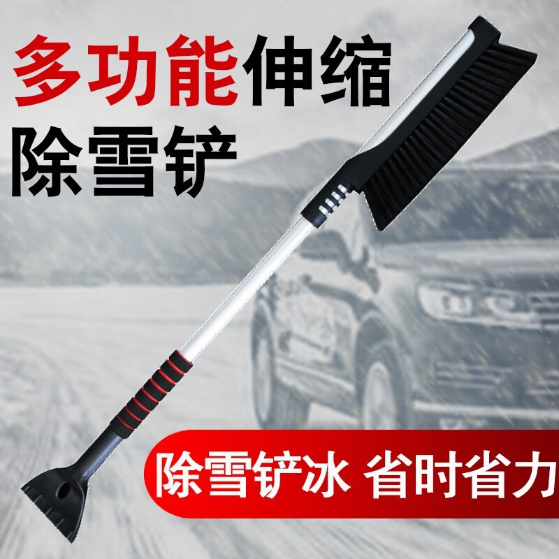 行业人评测煜乾汽车除雪铲用户评价如何？入手一个月感受