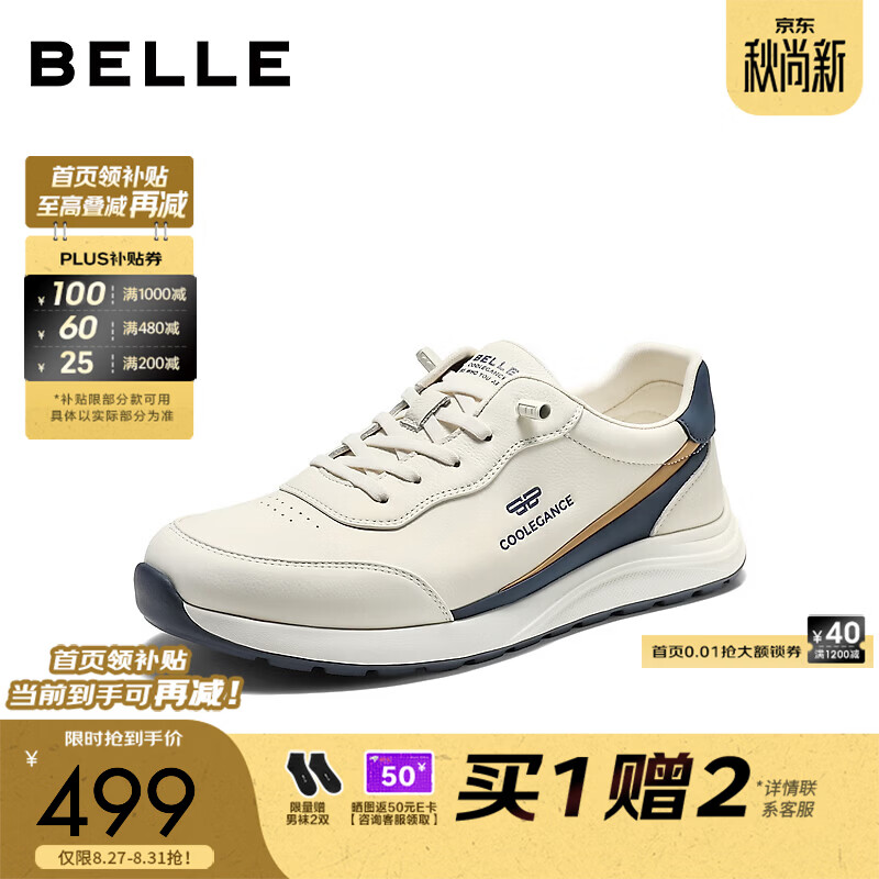 百丽时尚撞色休闲运动鞋男2026秋季新款商场款德训阿甘鞋9EK01CM6 白色/蓝色 41 (255mm)