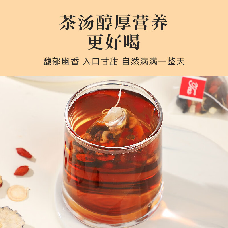 悠茗庭草黄精枸杞人参茶三角袋泡茶桑葚黑红枸杞玛咖西洋参养生茶袋装 黄精枸杞人参茶 100g*2袋 (5g*20包/袋)