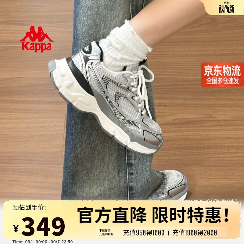 卡帕（Kappa）女鞋增高老爹鞋子女款夏季厚底跑步鞋休闲运动慢跑鞋女 奥运灰 37
