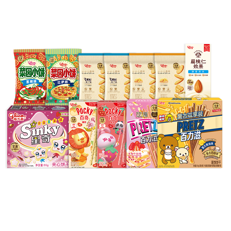 格力高(Glico)百醇百奇系列饼干零食大礼包 下午茶办公室零食 5盒+6袋+1瓶