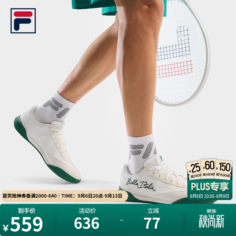 FILA TIFO CLOUD丨斐乐网球鞋26秋季新款官方男鞋板鞋户外运动休闲鞋 明亮白-BW 42