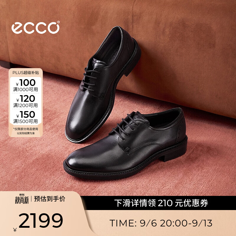爱步（ECCO） 皮鞋男 26年秋季新款轻奢粗跟增高鞋通勤鞋 都市布拉格538324 黑色53832401001 43