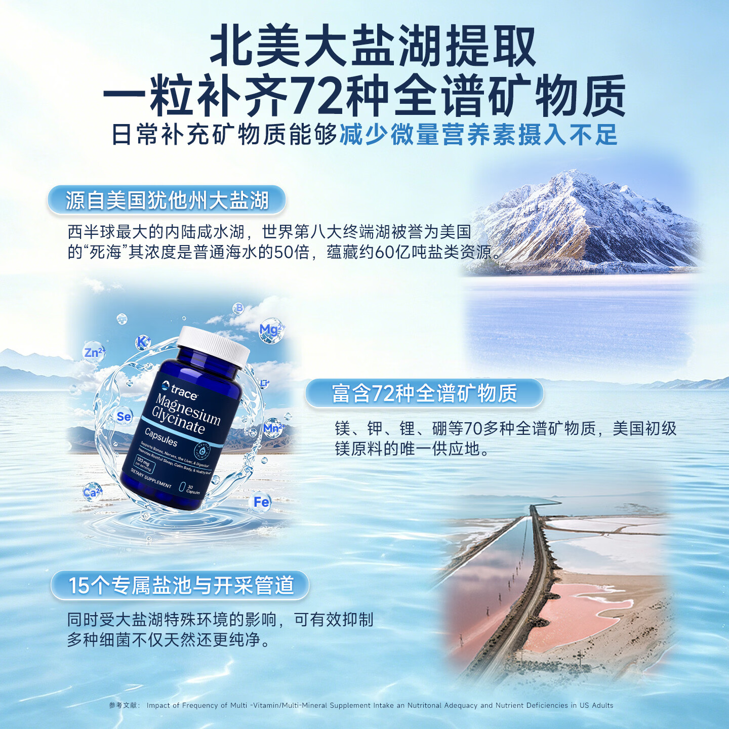 trace甘氨酸镁胶囊营养品补镁片改善睡眠舒缓情绪守护心脏健康营养品 【体验便携装】 30粒*1瓶