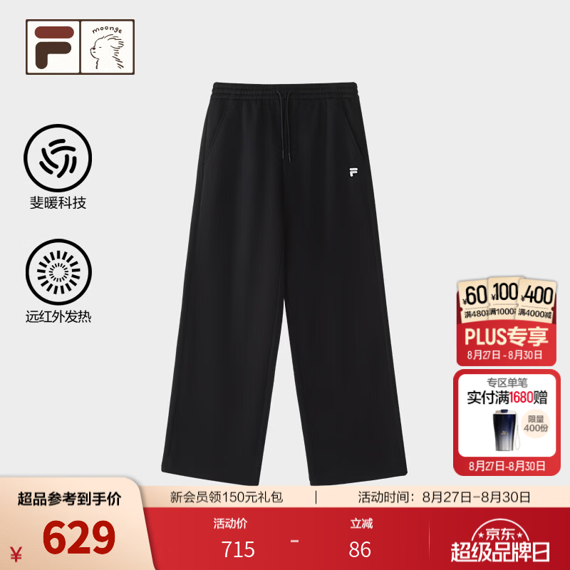 FILA FUSION潮牌加绒长裤26冬新款女士针织裤子休闲裤阔腿裤 正黑色-BK L 170/70A/L