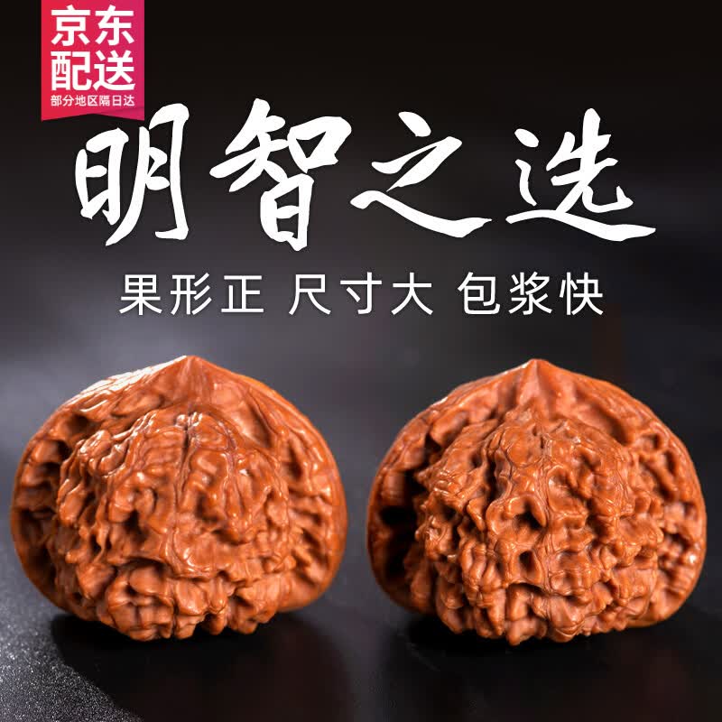 山中玉文玩核桃狮子头闷尖手把件古玩麻核桃秋子核头七夕爸妈礼物原色- 【推荐】随缘款44-45mm1对怎么样,好用不?