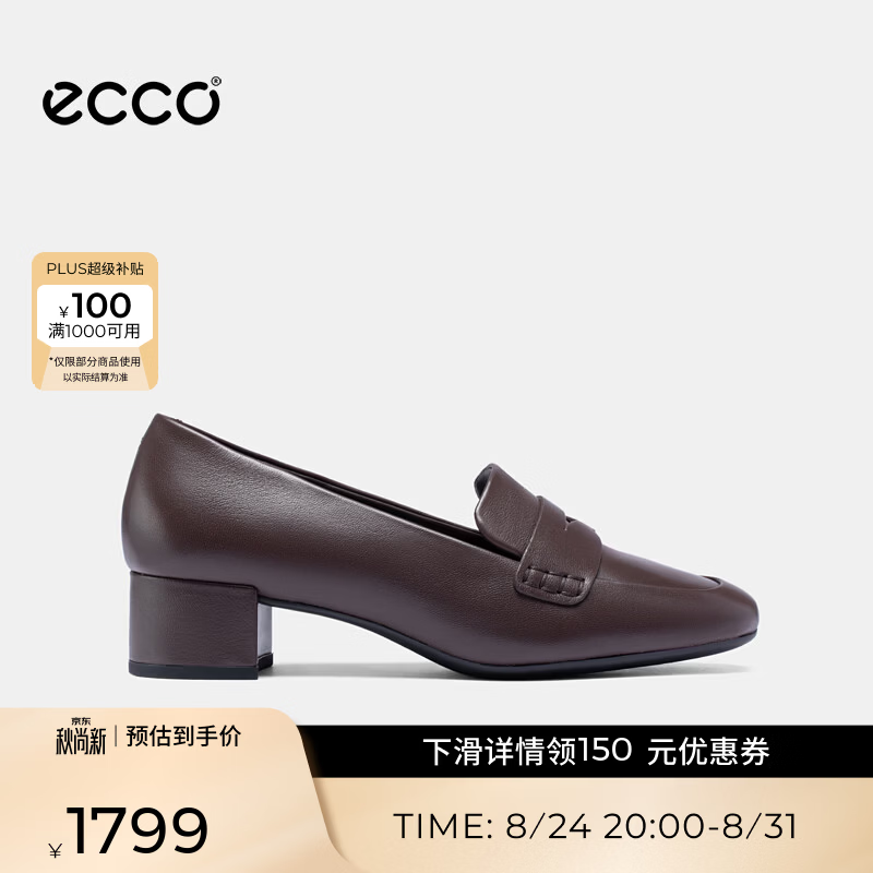 ECCO 乐福鞋女 26年夏季新款粗高跟轻奢单鞋皮鞋 丽芙250663 摩卡棕25066301178 38