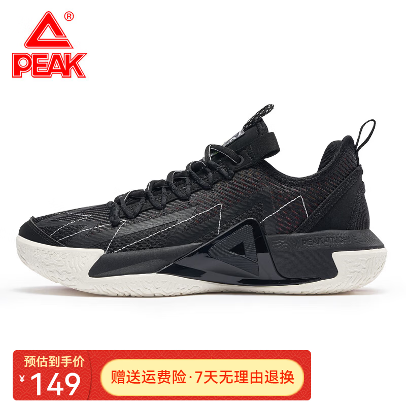 匹克(PEAK)态极岚切篮球鞋男透气实战球鞋TPU减震外场运动鞋耐磨鞋子 黑色-全能系列(普通款) 41
