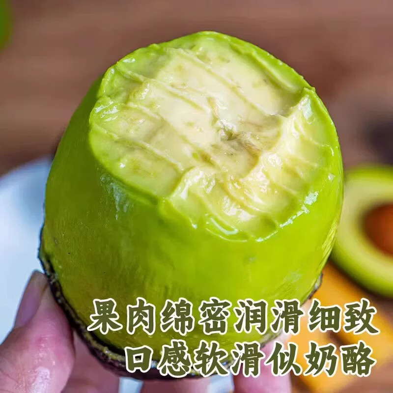 南阙【国产包熟无坏果】云南哈斯牛油果新鲜现摘水果应季孕妇宝宝辅食 单果100g-130g 6个装