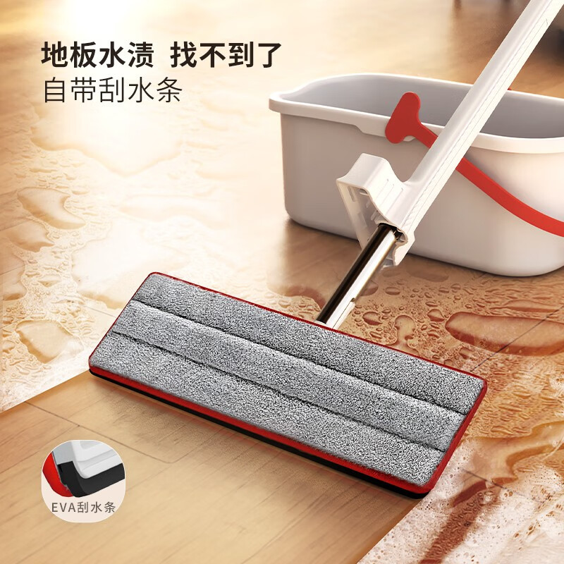 好媳妇【终身配拖布】平板拖把大号家用新款一拖净托巴免手洗干湿两用 35cm塑料面板【2块拖布】