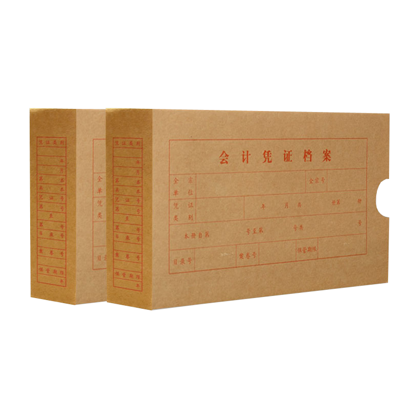 立信2993-24开凭证档案盒牛皮纸 20k/24k/30k会计凭证档案盒 a4文件盒