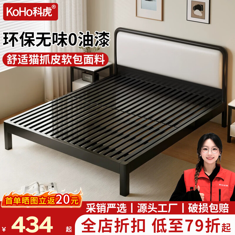 科虎K70S铁艺床双人床1.5x2米铁架床家用铁床架 曜石黑【K70S】 1.8*2.0m