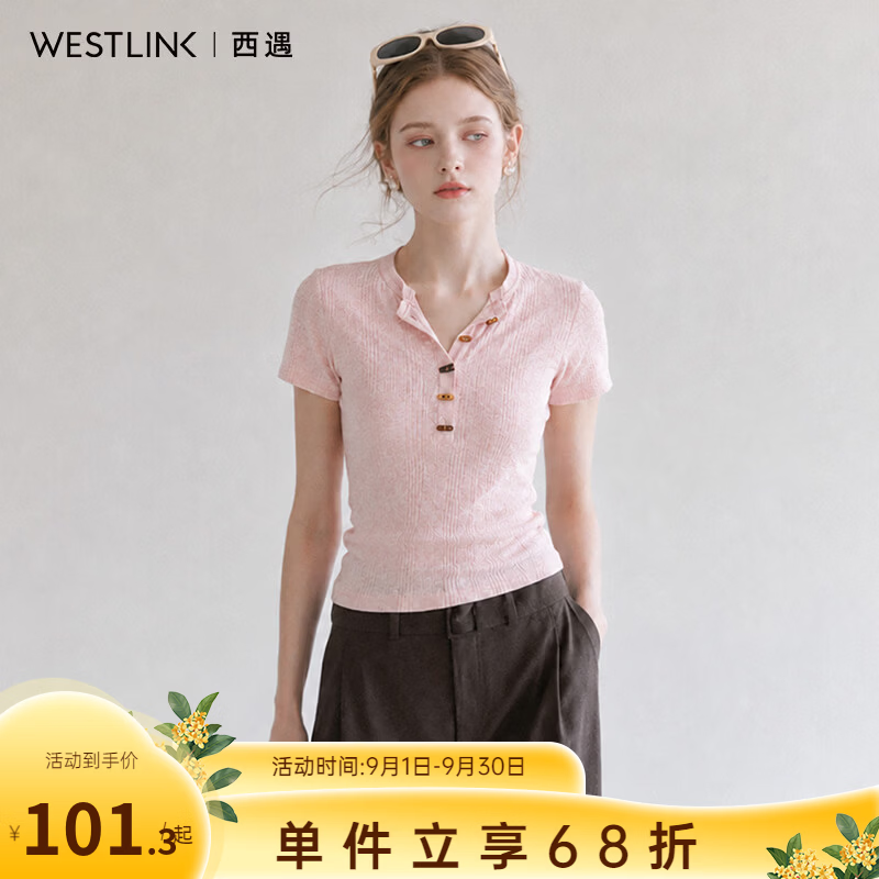 西遇（Westlink）粉色半开领木扣短袖T恤女2026夏季新款修身显瘦简约短款上衣 粉色 XL付款15天 M (160)