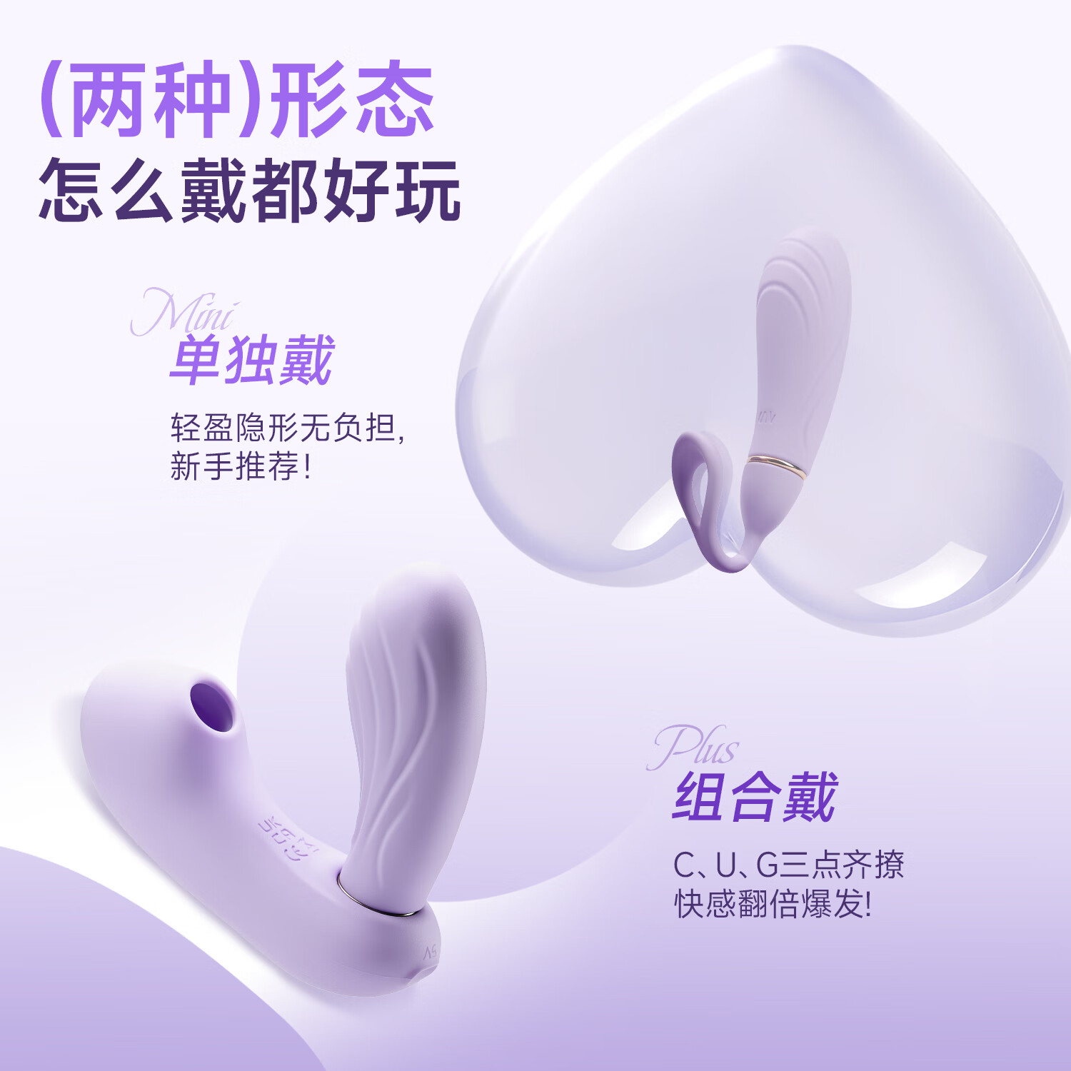 H CANDIA跳蛋App远程控制女性穿戴分体加温吮吸阴蒂入体阴道高潮情趣自慰 双生糖跳蛋组合+润护礼包(含4D玻尿酸润滑液1支)