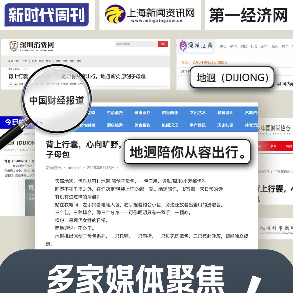 地迥品牌正品新款轻奢品牌大容量托特包约会旅游商务通勤百搭气质包 米白+樱花粉 京东折扣/优惠券