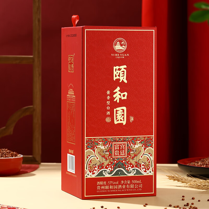 頤和園颐和园白酒  53度 酱香型白酒 礼盒装 53度 500mL 4瓶 宫廷富贵【高端酱酒】