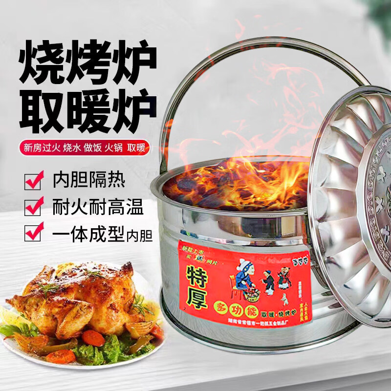 加厚木炭烤火炉取暖炉手提烤火盆家用移动木炭火炉碳盆烧烤炉炭炉 碳炉+烧烤网