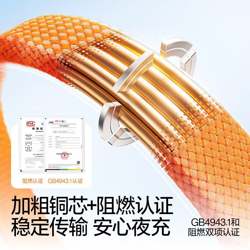 闪魔苹果17/16/15数据线充电线Lightning快充线适用iPhone14/13/12promax华为荣耀小米手机type-c车载 【全兼容】100W-双C-磁吸贴贴线-黑-1.2米