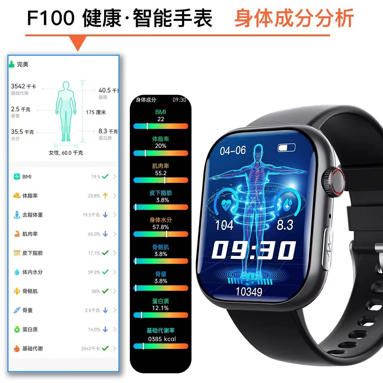 德国进口精准测血糖血压手表监测老人专用手表血糖测量仪家用手环SA 至尊黑色 顶配版
