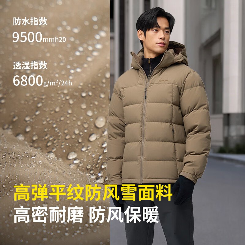 君羽户外羽绒服男短款2026新款冬季加厚保暖休闲百搭鹅绒服男士外套 宝蓝 【700蓬白鹅绒】 3XL | 充绒量210克