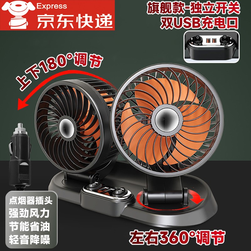 老司机爆料惠利得QC7车载风扇性价比高吗？老司机吐露实情曝光