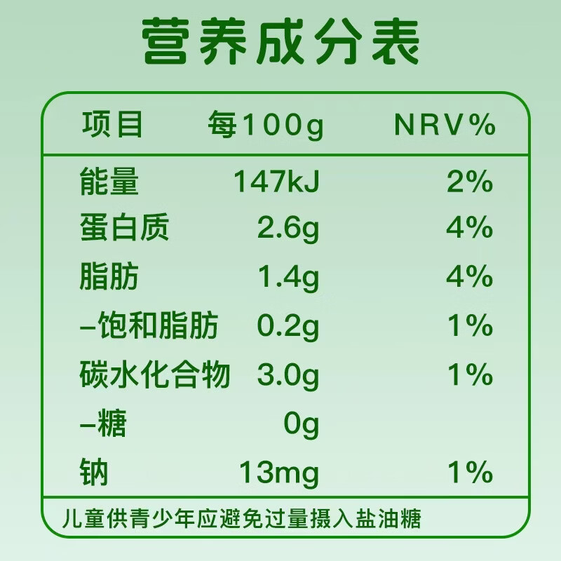 豆美多豆奶植物蛋白饮料营养学生成人早餐奶袋装 【原味豆奶】260g*8袋