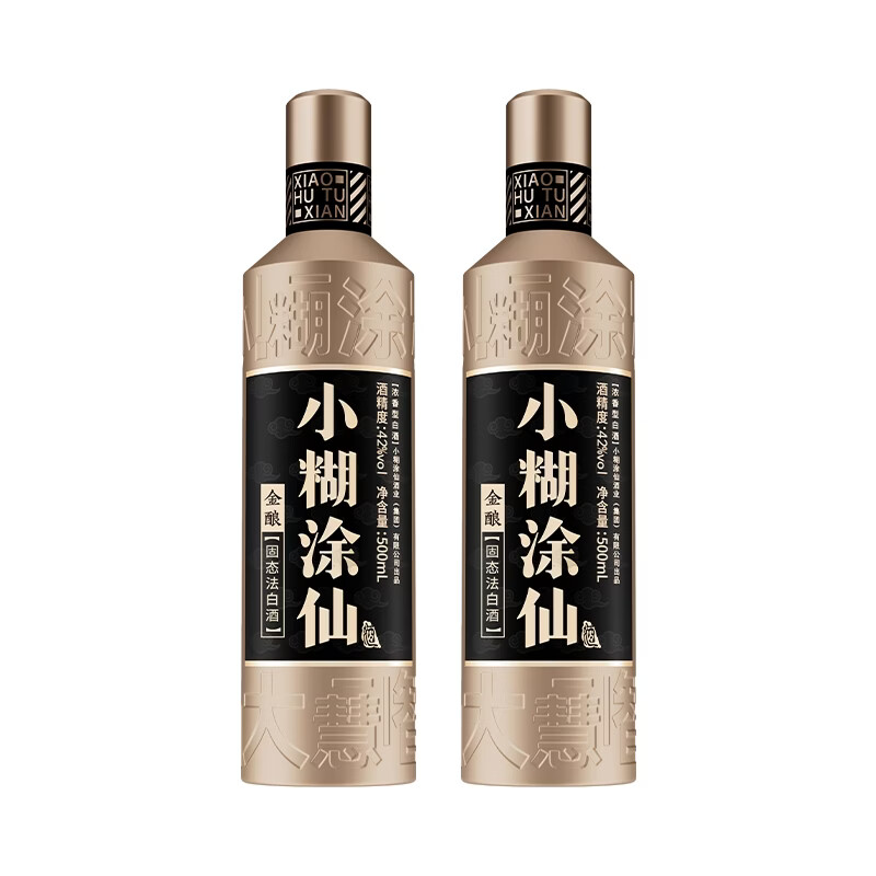 小糊涂仙【金酿】42度500ml浓香型白酒聚会自饮官方正品中秋送礼 42度 500mL 2瓶